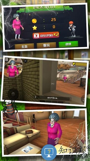 恐怖鬼屋逃脱游戏下载