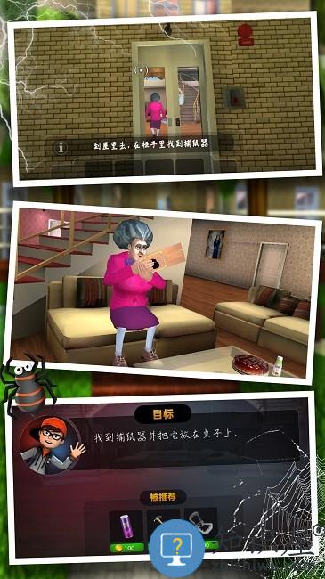 恐怖鬼屋逃脱游戏下载v1.0 安卓版