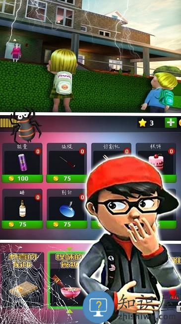 恐怖鬼屋逃脱游戏下载v1.0 安卓版