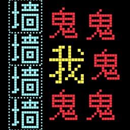  走出迷宫文字游戏下载v300.1.1.3018 安卓最新版