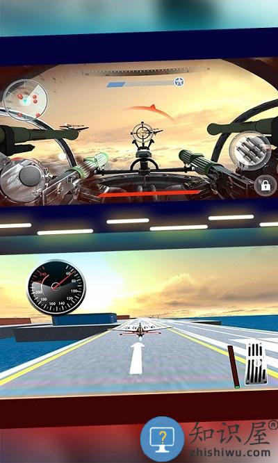 机甲空战吃鸡小游戏下载v2.0.2 安卓版