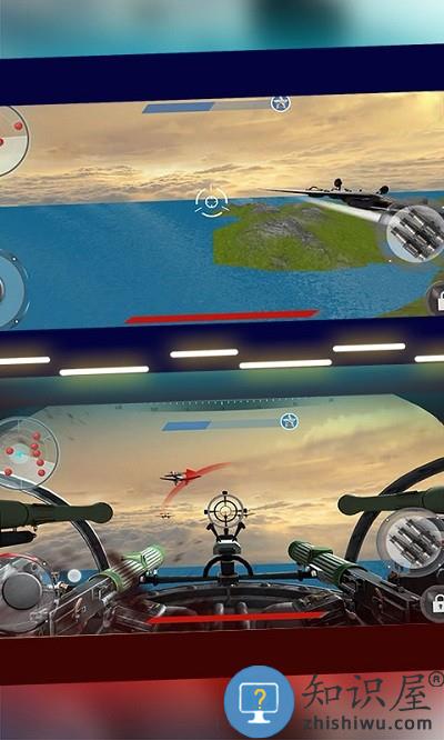 机甲空战吃鸡小游戏下载v2.0.2 安卓版