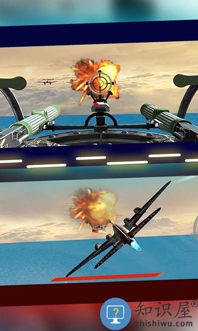 机甲空战吃鸡小游戏下载v2.0.2 安卓版