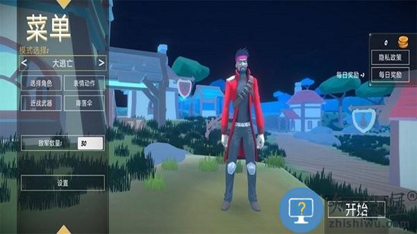 狙击吃鸡行动手机版下载v1.0 安卓版