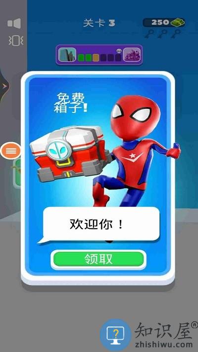 超级英雄蜘蛛侠手机版下载v1.0 安卓版