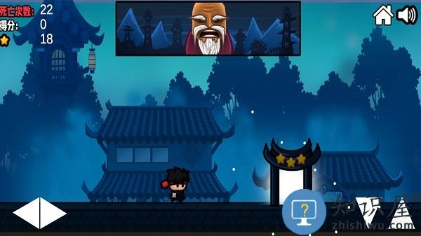 忍者先行游戏下载v1.0 安卓版