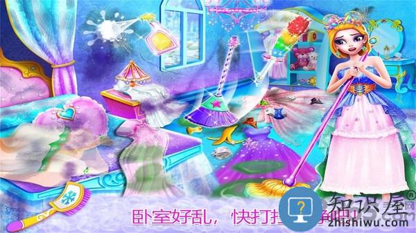 公主房间打扫装饰游戏下载v1.12 安卓版