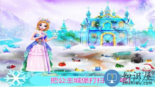 公主房间打扫装饰游戏下载v1.12 安卓版