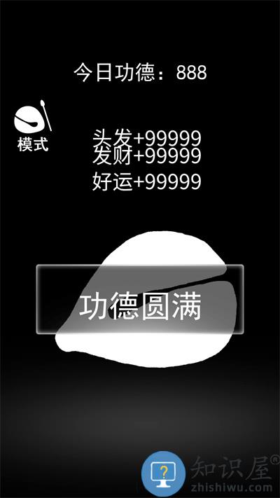 一起来解压手机版下载v1.2 安卓版