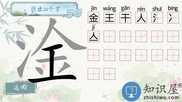 大脑猜猜看最新版下载v1.0 安卓版