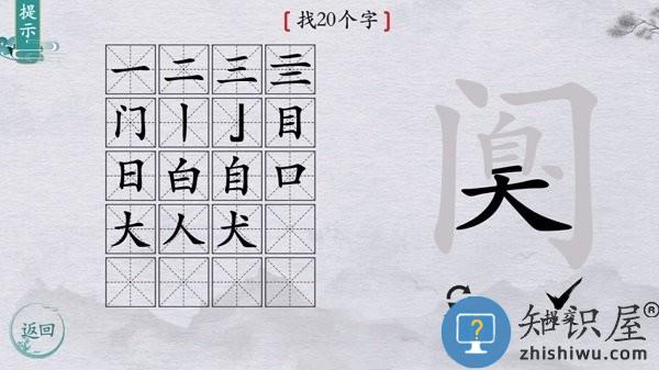 大脑猜猜看最新版下载v1.0 安卓版