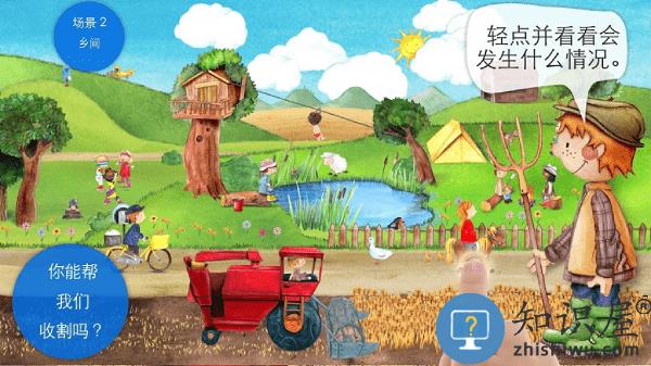 模拟农场22手机版下载v1.0.0 安卓版
