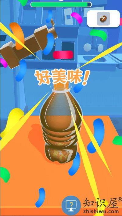 倒就完事游戏下载v1.0.0 安卓版