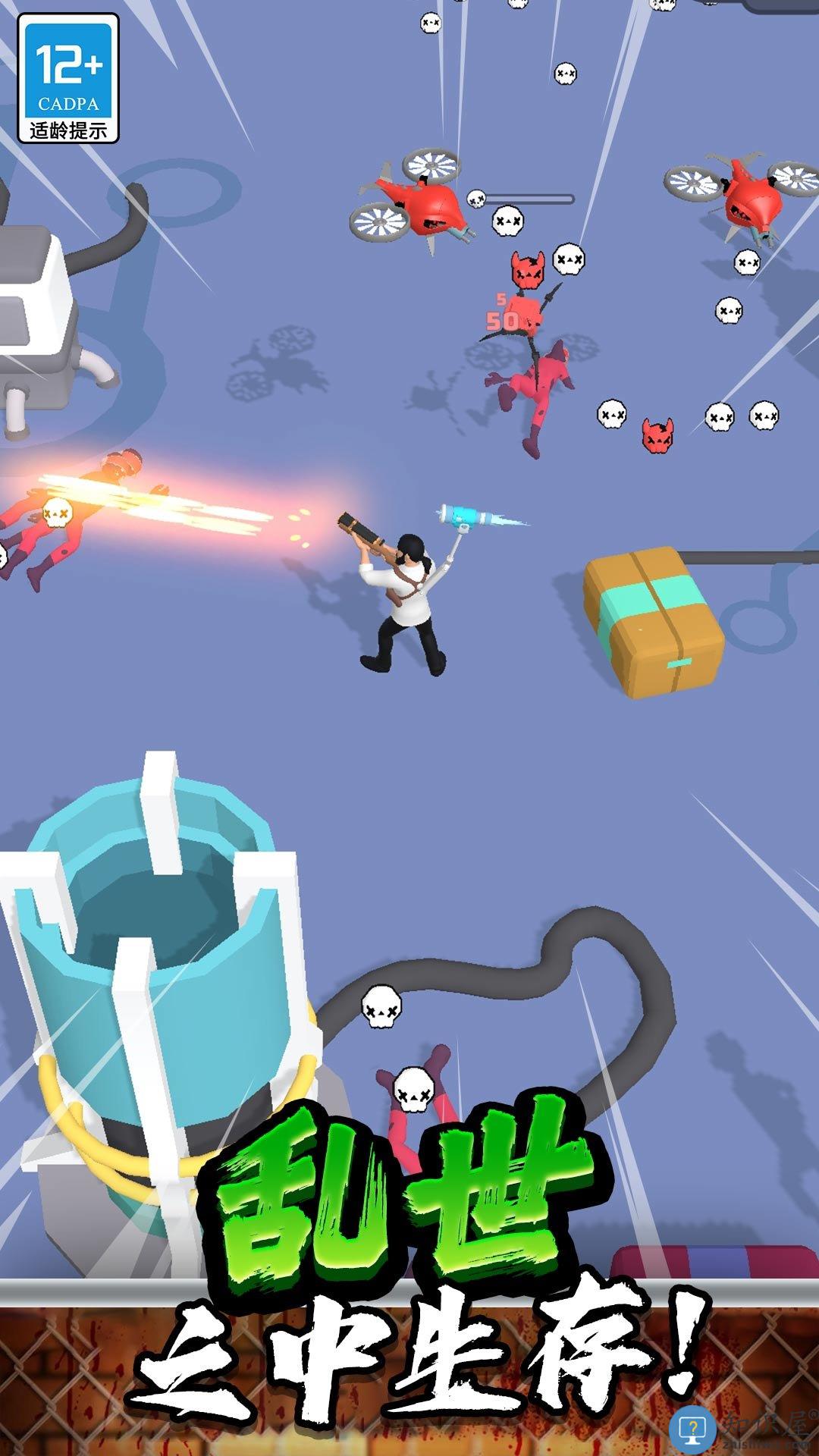 突突保卫队最新版下载v1.0.1 安卓版