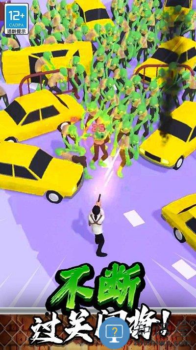 突突保卫队最新版下载v1.0.1 安卓版