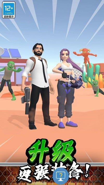 突突保卫队最新版下载v1.0.1 安卓版