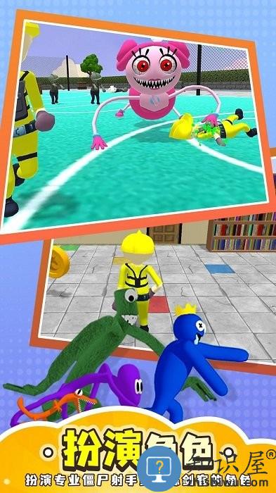 猎人传说猎人躲猫猫最新版下载v1.0.0 安卓版