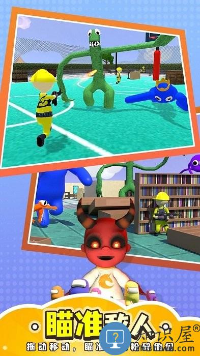 猎人传说猎人躲猫猫最新版下载v1.0.0 安卓版