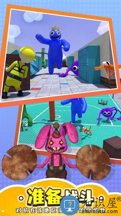 猎人传说猎人躲猫猫最新版下载v1.0.0 安卓版