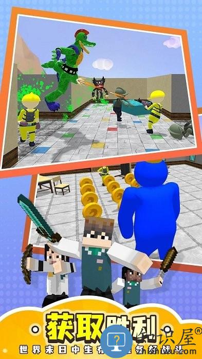 猎人传说猎人躲猫猫最新版下载v1.0.0 安卓版