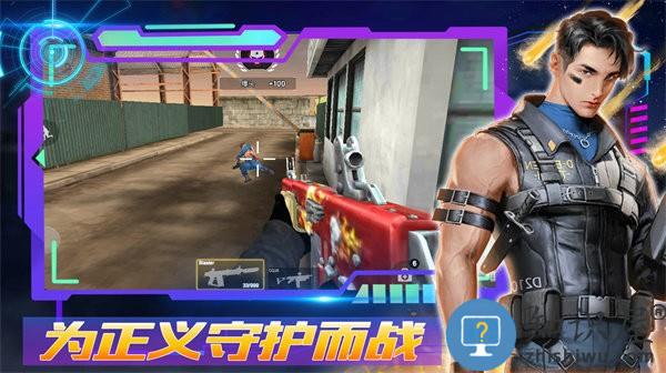 王者正义特战队游戏最新版下载v1.0 安卓版