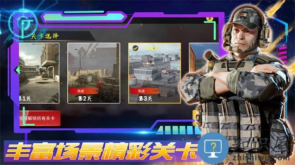 王者正义特战队游戏最新版下载v1.0 安卓版