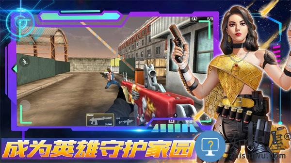 王者正义特战队游戏最新版下载v1.0 安卓版