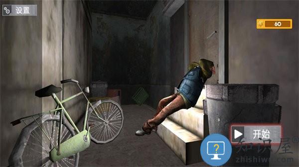 模拟乞丐生存游戏中文版下载v1.0 安卓版