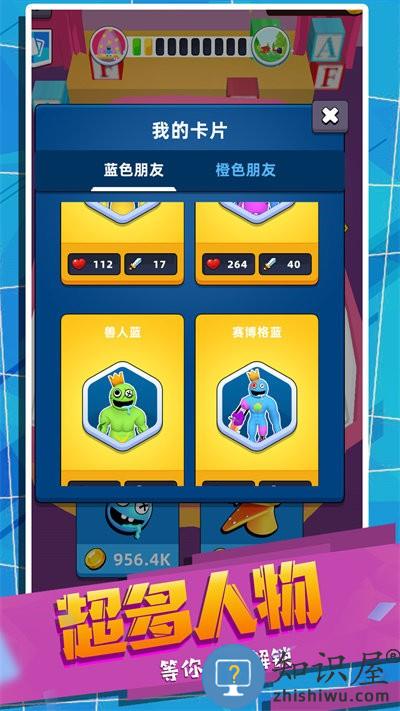 怪兽史诗对决游戏官方版下载v1.0.1116 安卓最新版