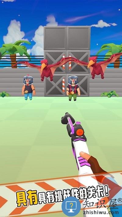 反恐枪王最新版下载v1.0.0 安卓版