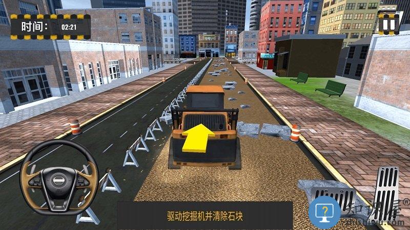 我是修理大师游戏下载