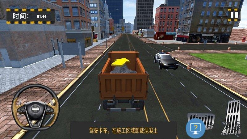 我是修理大师手机版下载v1.0.2 安卓版