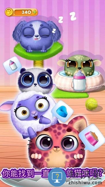 软萌宠物大作战官方版下载v300.1.0.3018 安卓版