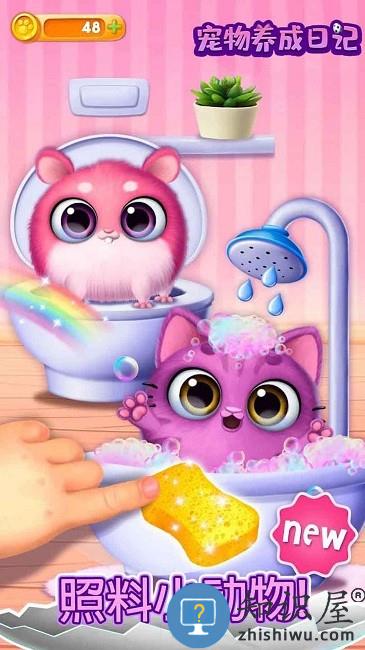 软萌宠物大作战官方版下载v300.1.0.3018 安卓版