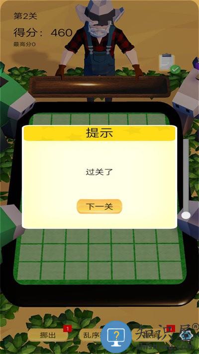 水果乐消消最新版下载v1.2 安卓版