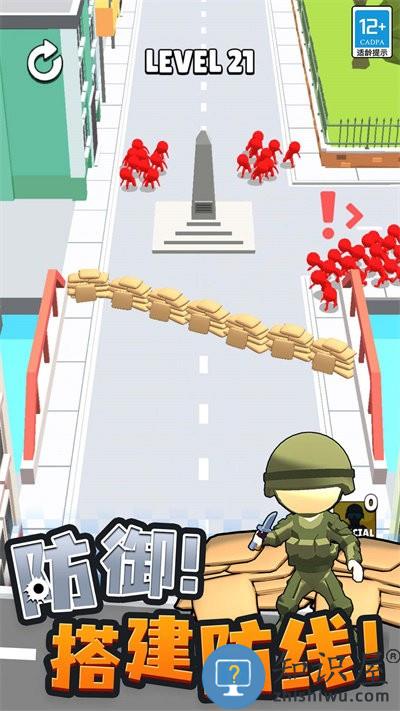 城市奇兵手机版下载v1.0.1 安卓版