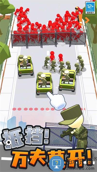 城市奇兵手机版下载v1.0.1 安卓版