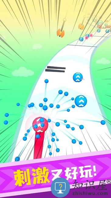 无尽球球小游戏下载v1.0 安卓版