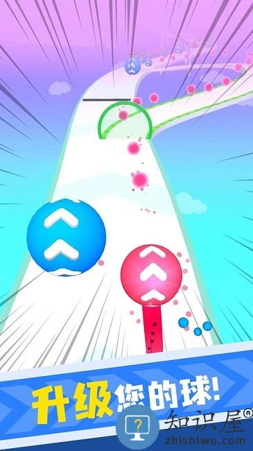 无尽球球小游戏下载v1.0 安卓版