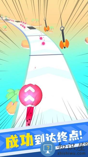 无尽球球小游戏下载v1.0 安卓版