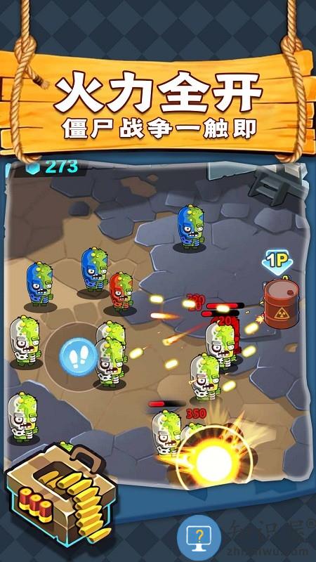 疯狂射手游戏下载v1.0 安卓版