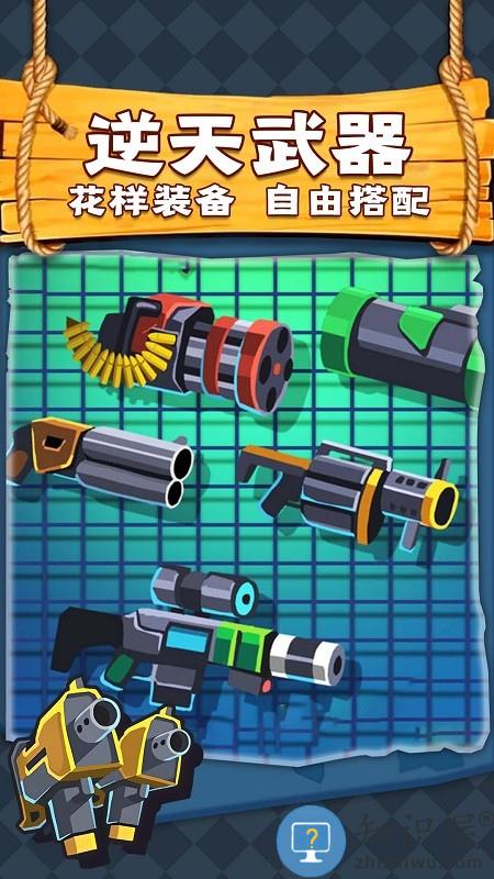 疯狂射手游戏下载v1.0 安卓版