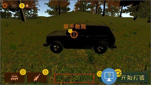 动物世界终极冒险游戏下载v1.0 安卓版