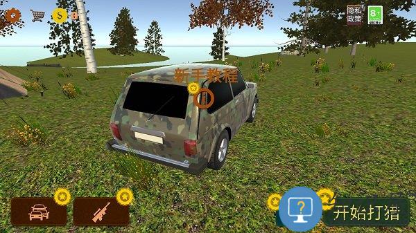 动物世界终极冒险游戏下载v1.0 安卓版