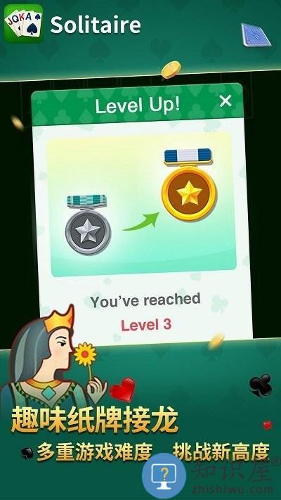 新纸牌接龙游戏(solitaire car dgame)下载v1.0 安卓版