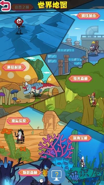 火柴人大战入侵者官方版下载v1.0 安卓版