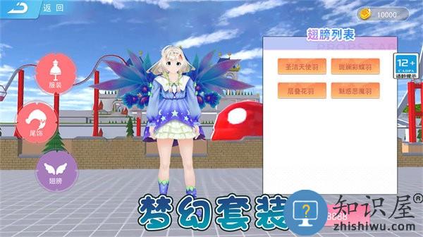 跳舞的公主小精灵最新版下载v2.2 安卓版