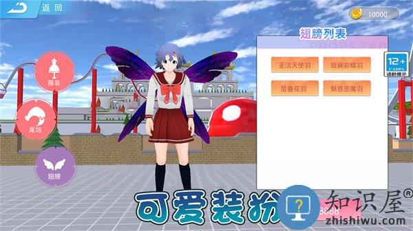 跳舞的公主小精灵最新版下载v2.2 安卓版