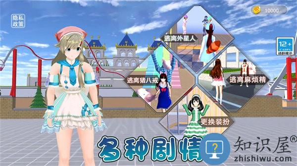 跳舞的公主小精灵最新版下载v2.2 安卓版