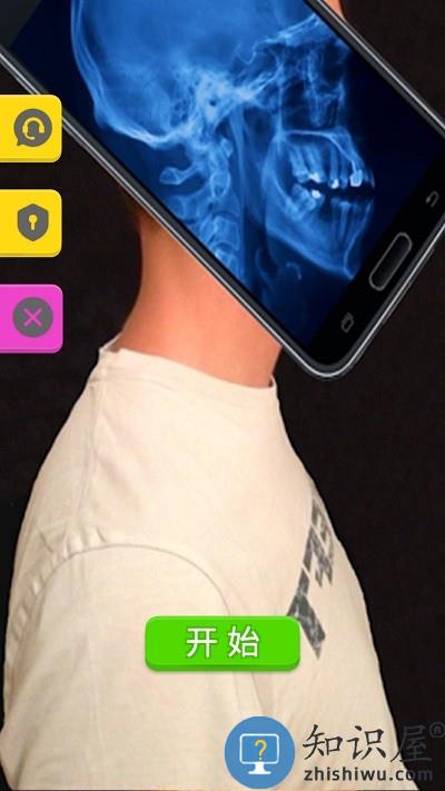 先生来玩一场么游戏下载v1.0 安卓版